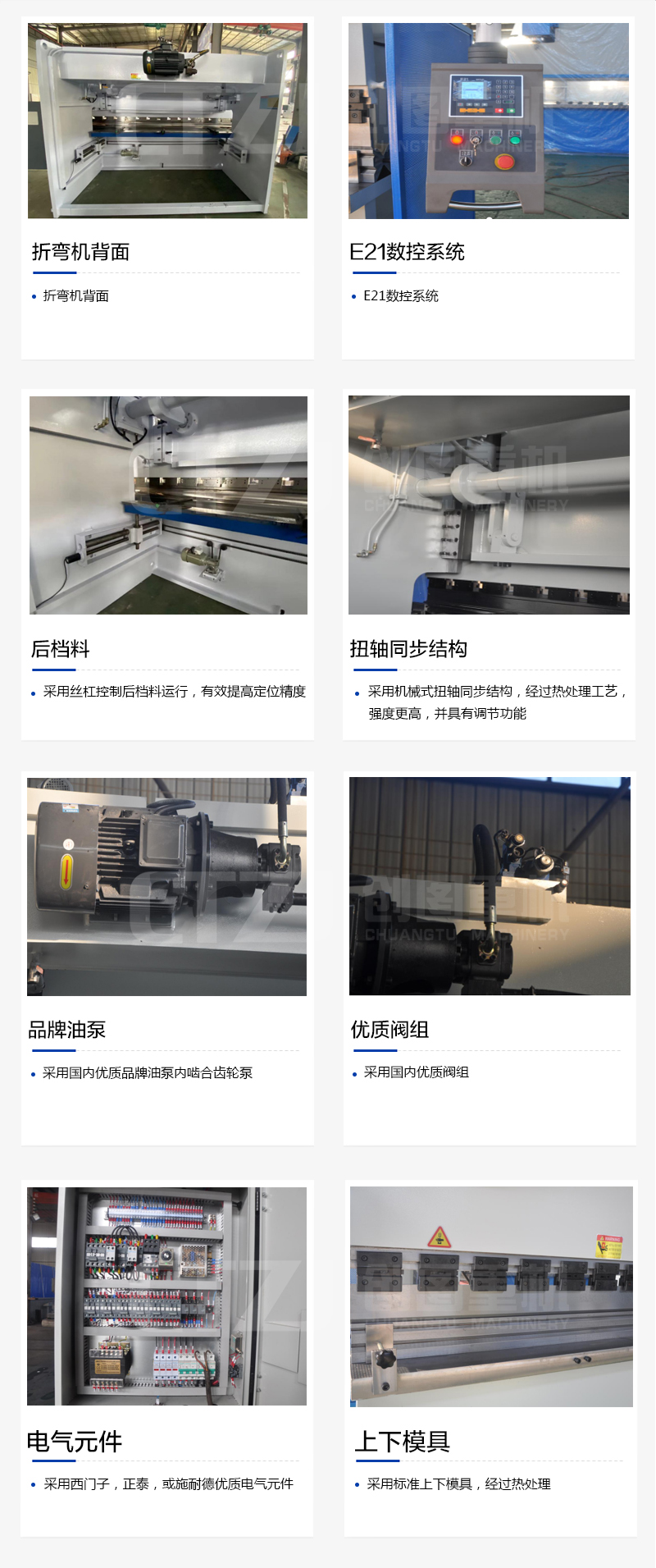 扭轴 数显星空体育登录官网-星空（中国）
